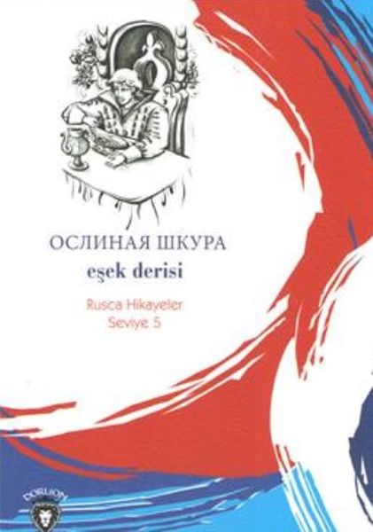 Rusca Hikayeler Seviye 5 Eşek Derisi