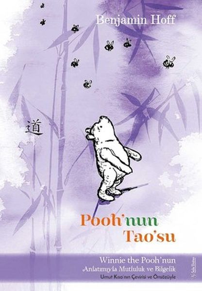 Poohnun Taosu